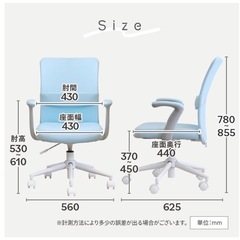 ピンクのデスクチェア(アームレストなし)(37〜45cm)の画像