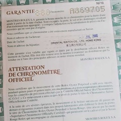 ⭕️ロレックスGMTマスター2⭕️本気で買いたい方⭕️不動産の頭金の為に出品⭕️の画像