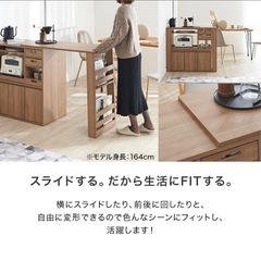 LOWYA(ロウヤ) 伸縮スライド台付きキッチンカウンターの画像