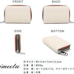 【新品】カードケース 本革ジャバラ小銭入れ 磁気スキミング防止 ローズベージュの画像