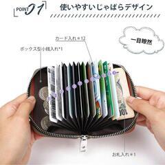 【新品】カードケース 本革ジャバラ小銭入れ 磁気スキミング防止 ローズベージュの画像