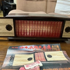 日本民謡大全集の画像