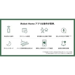 アイロボット iRobot ロボット掃除機 ルンバ コンボ エッセンシャルロボット（Roomba Combo Essential robot） 掃除機＆床拭きロボットの画像