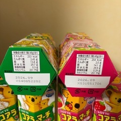 コアラのマーチ　　　　ジュースの画像