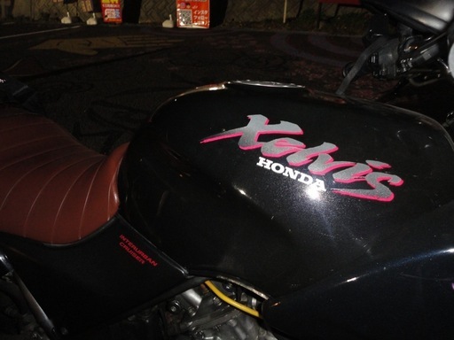 HONDA Xelvis ホンダ ゼルビス