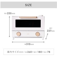 mottole モットル 新品未使用スチームオーブントースター MTL-K023の画像