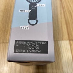 2WAY  ポケットファンの画像