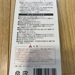 2WAY  ポケットファンの画像