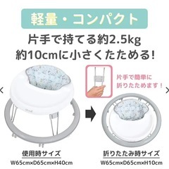 スヌーピー　歩行器　折りたたみの画像