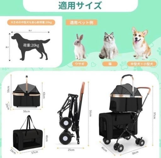 最終価格❗️ラスト1点‼️4way!ペットキャリーペットカート多頭分離OK!4way!近々全て終了‼︎