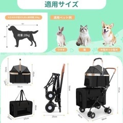 ペットキャリー多頭分離OK!短期間掲載の画像