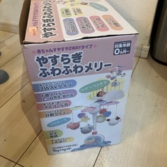 赤ちゃんオルゴール　　　の画像