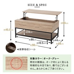 ローテーブルの画像