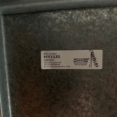 IKEA イケア　棚 HYLLIS ヒュッリスの画像