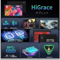 タブレット 10.4インチ Android15 モデル 16G/32G 新品の画像