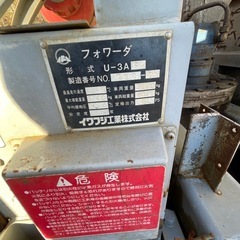 フォワーダー　岩手富士の画像