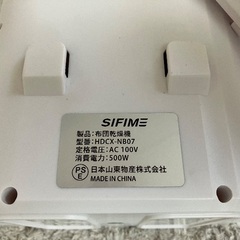 布団乾燥機 HDCX-NB07の画像