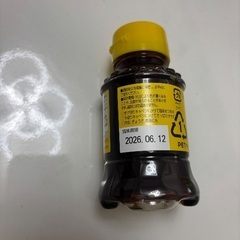 くばら　キャベツのうまたれ　125g 非売品の画像