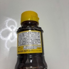 くばら　キャベツのうまたれ　125g 非売品の画像