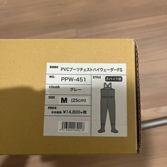 鮎釣りセット　竿、タモ、ウェダーの画像