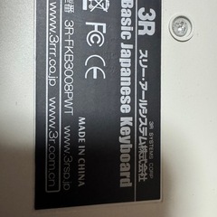 ジャンク品の画像