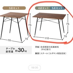 ダイニングテーブルの画像