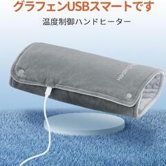 【新品】ホットマット ミニ 一人用 28.5*45cm 省エネ 洗える ペットの画像