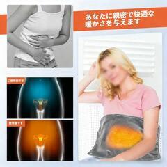 【新品】ホットマット ミニ 一人用 28.5*45cm 省エネ 洗える ペットの画像