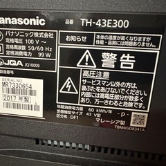 パナソニック43型テレビ　ジャンク品　お話し中の画像