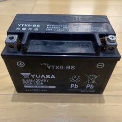 🔴ジャンク🔴バイク用バッテリー2個セット（Ninja250 / マジェスティ250用）の画像