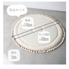 サニーマット イブル モロッカンの画像