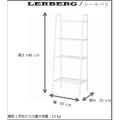 IKEA スチールラックの画像