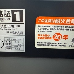 キング工業　KS-20SDの画像