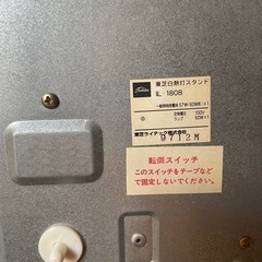 卓上ライト　昭和レトロの画像