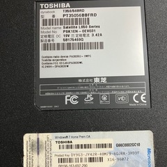 【ジャンク品】dynabook （ダイナブック）T350/56BRDの画像