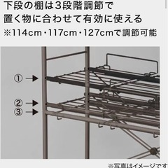 美品！ランドリーラック！早い者勝ちの画像