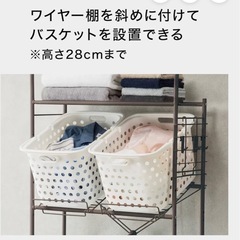 美品！ランドリーラック！早い者勝ちの画像