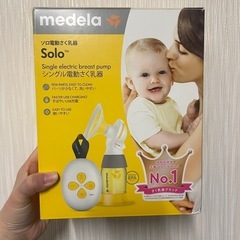medela 電動搾乳器　の画像
