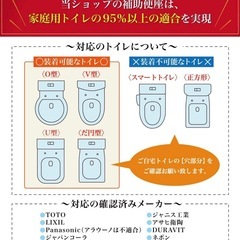 トイレトレーナー トイトレの画像