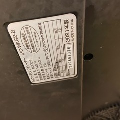 アイリスオーヤマ IHC-WKG2-B 2口の画像