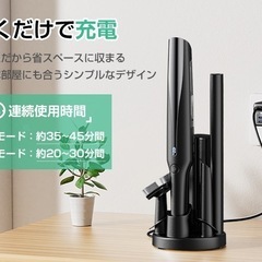 新品　コードレス掃除機の画像