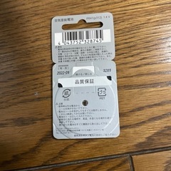 補聴器電池　P312 57個　の画像