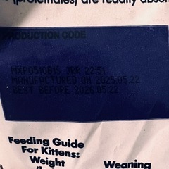 カークランド　キャットフードの画像