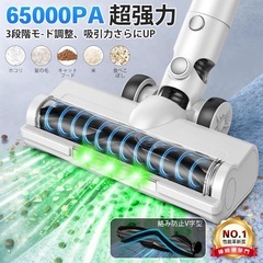 掃除機 コードレス 65Kpa強力吸引 50分連続稼働 グリーンLEDライト 白の画像