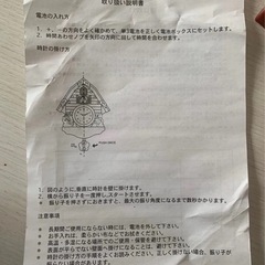 ディズニー くまのプーさん 鳩時計 壁掛け時計 ティガー イーヨーの画像