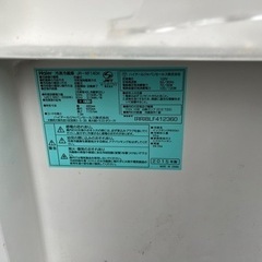 【2015年製】冷蔵庫の画像