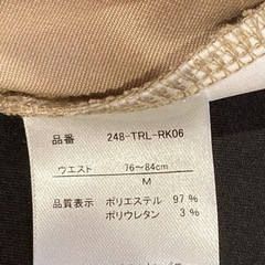 新品 未使用 ストレッチワイドパンツの画像