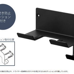 山崎実業 tower ドライヤーホルダー ホワイトの画像