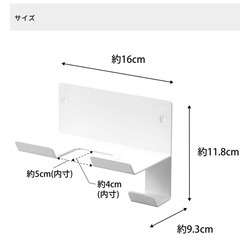 山崎実業 tower ドライヤーホルダー ホワイトの画像