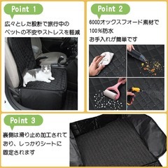 【新品】 ペット用ドライブシート助手席 防水防汚 折り畳み式 洗濯可能の画像